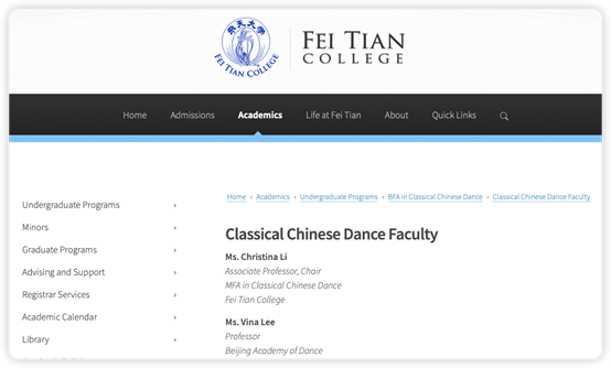 305607据网友“北峰”给出的“飞天艺术学校”教职工名单截图显示，李美歌这个“飞天”大学自己培养出来的“副教授”，比北京舞蹈学院毕业的“正教授”李维娜（Vina Lee）排名还靠前.png